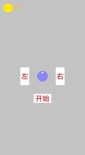 闪避与射击