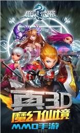 神武试炼