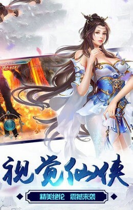 一梦侠缘