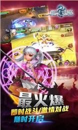 神武试炼