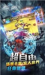 神武试炼