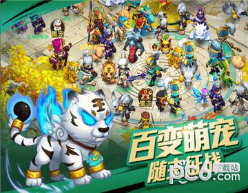 寻梦三国