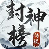 魅影传说