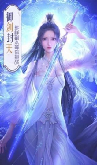 九剑诀