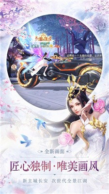 九剑诀