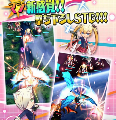 羽击少女