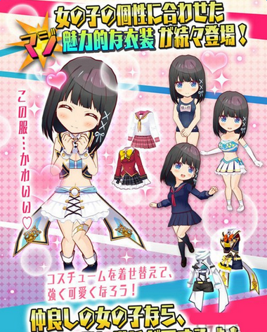 羽击少女