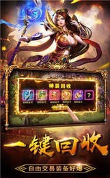 情谊传奇