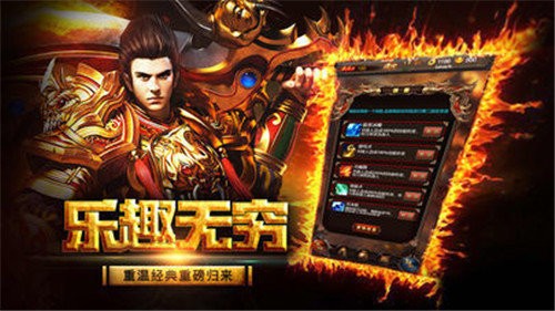 本源传奇