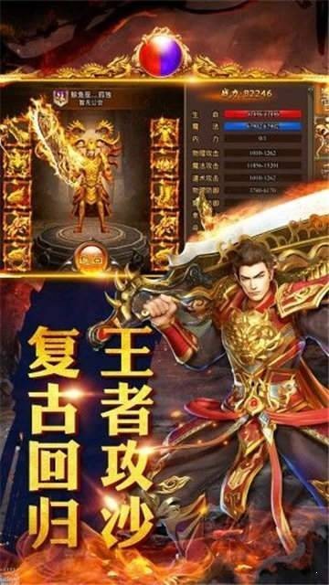 大哥真传奇