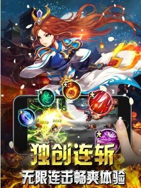剑影无双