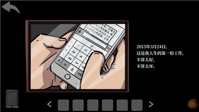 彼岸画廊