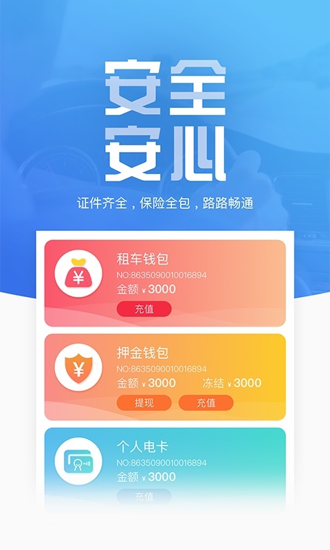 地上