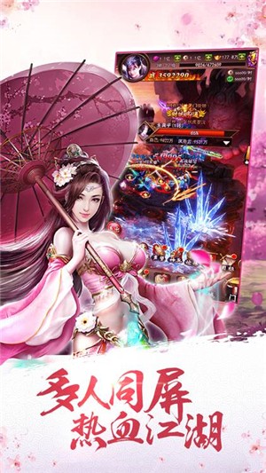 山海战纪