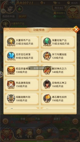 九州仙侠