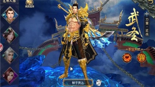 诛仙剑