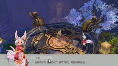 诛仙剑