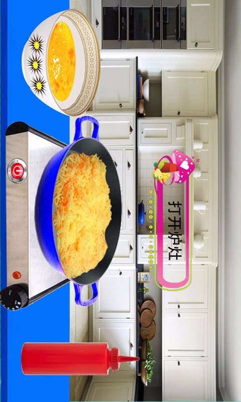 小魔仙爱做饭