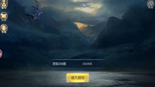 诛仙剑