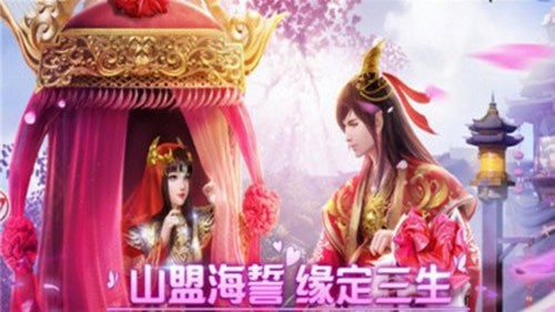 诛仙剑