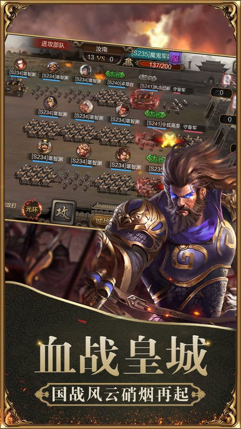 灵武纪元