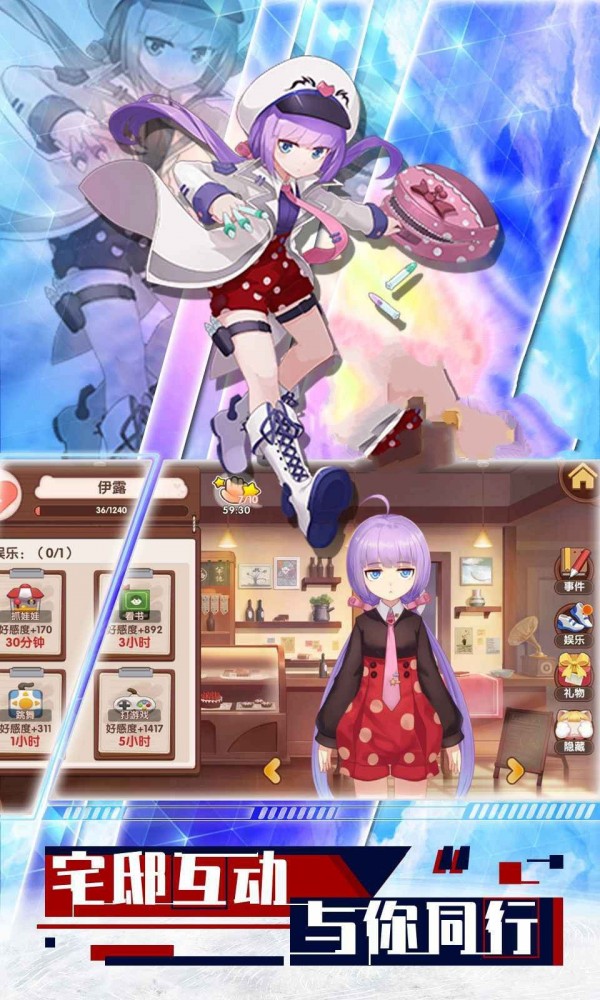 命运之夜