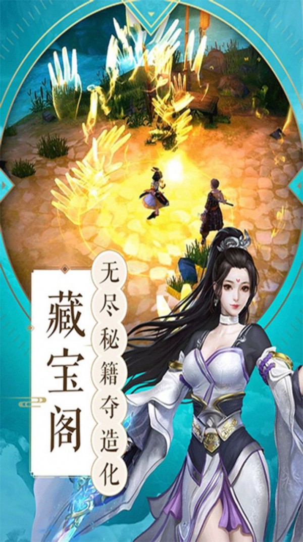 太上仙灵
