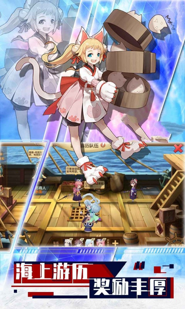 命运之夜
