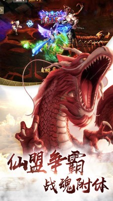 龙权山海仙侠猎鲲