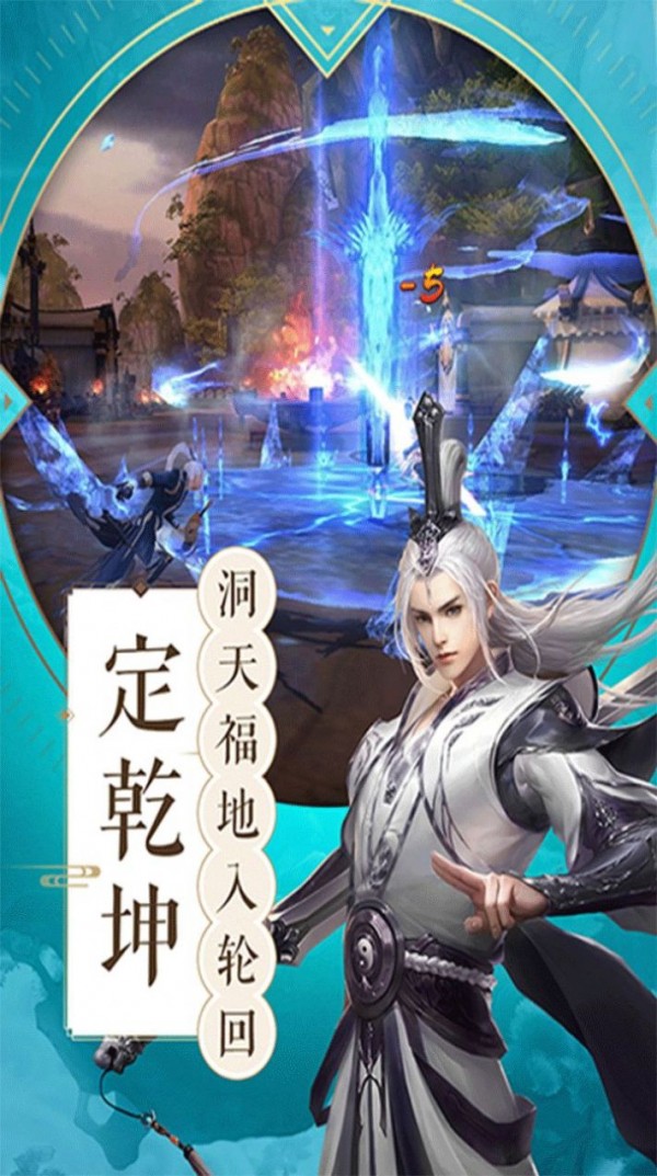 太上仙灵