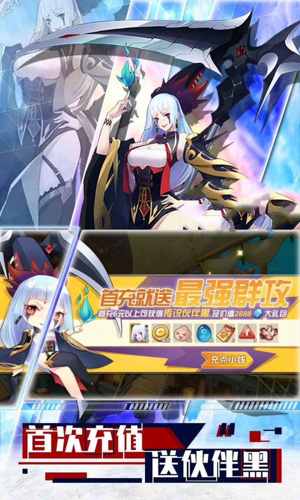 命运之夜