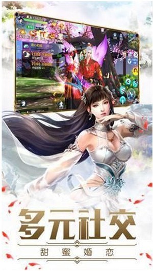 无上之巅