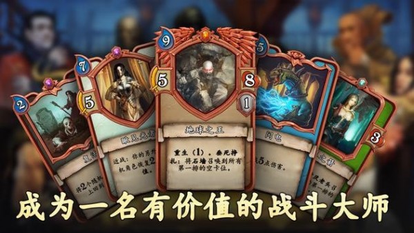 回声
