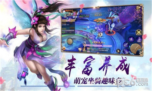玩转女儿国