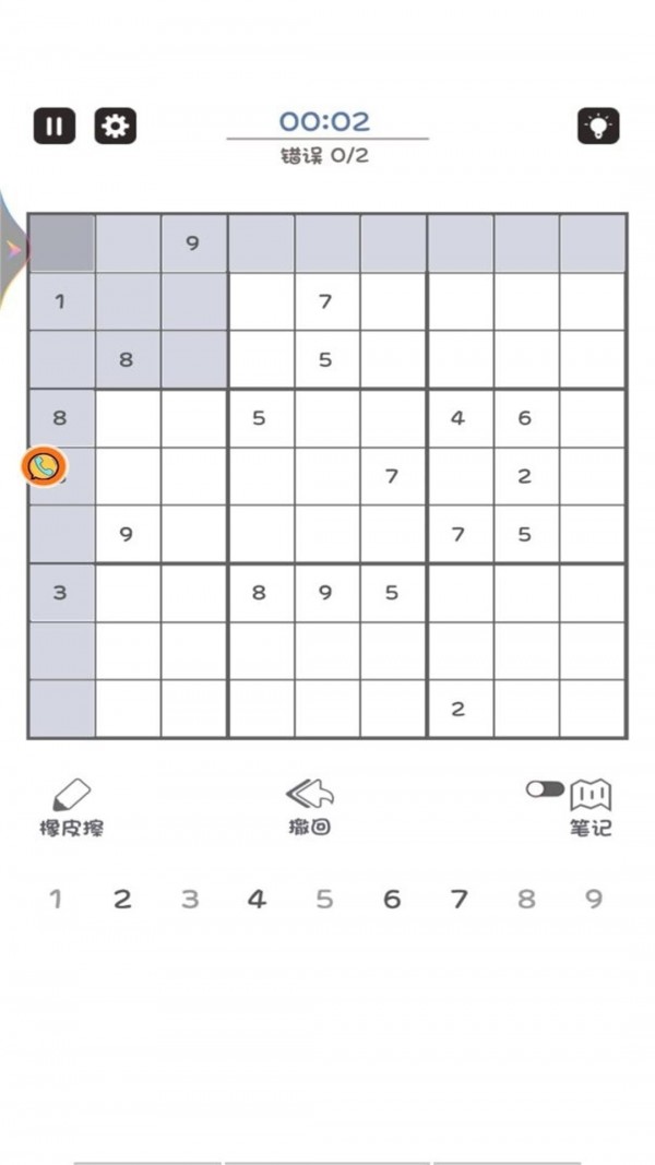 全民学霸