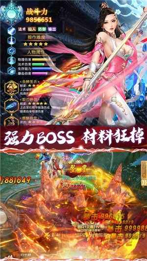 昆仑墟：冰火之歌