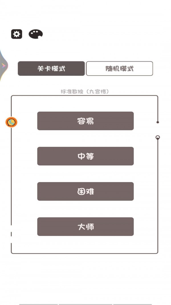 全民学霸