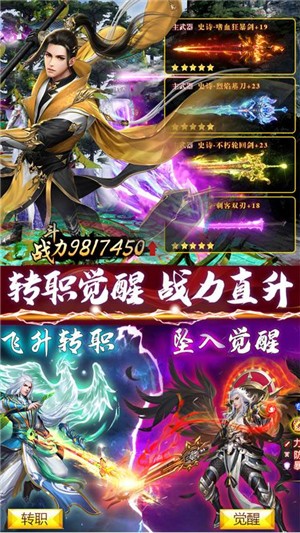 昆仑墟：冰火之歌