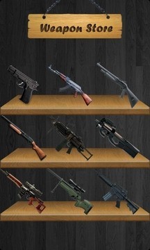 尝尝我的兵器库