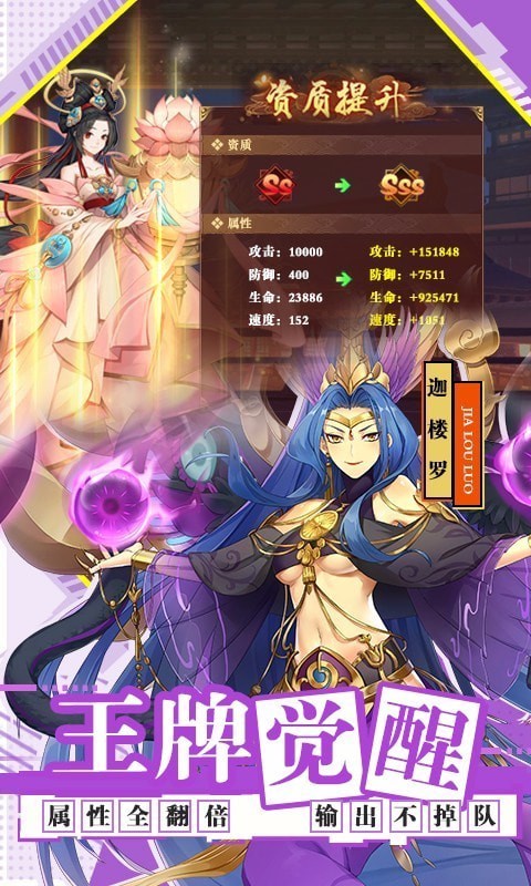 百世文华录