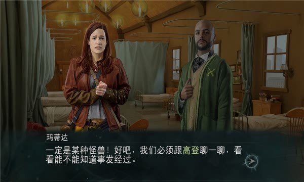 神奇动物：魔法世界探奇