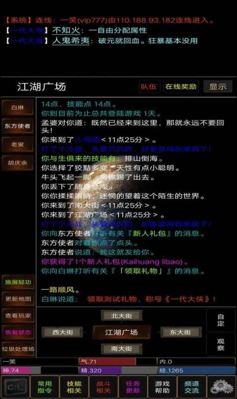 一笑天涯
