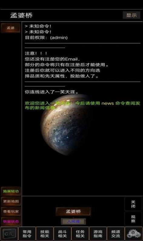 一笑天涯