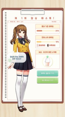运动高中
