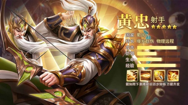 龙将三国