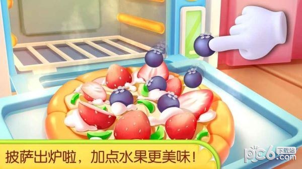 奇妙蛋糕店宝宝巴士