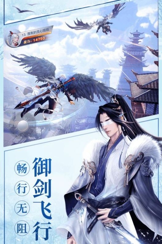 仙图奇缘传