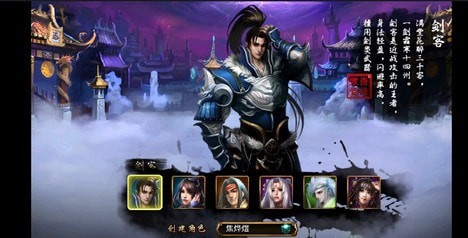 烈焰神兵