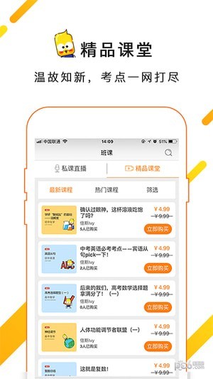 一对一：围攻城堡