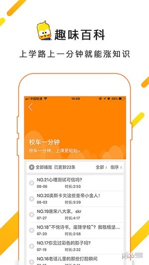 一对一：围攻城堡